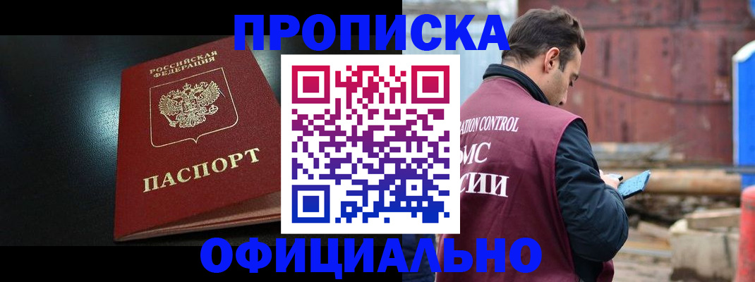 миграционный учет в Полевском
